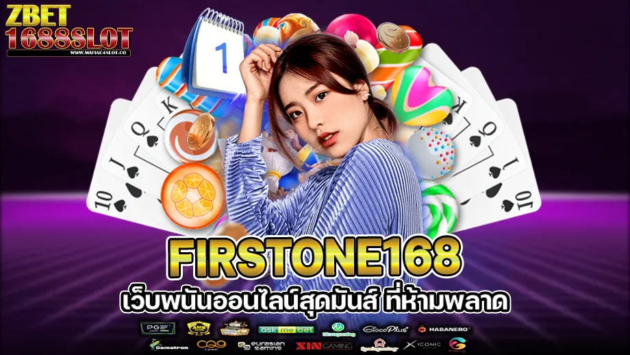 firstone168