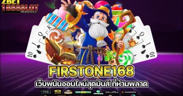 firstone168