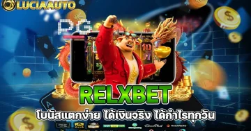 relxbet