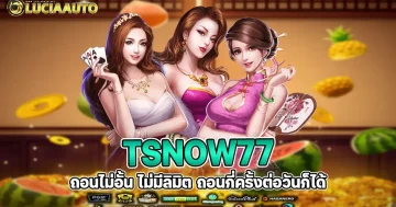 tsnow77