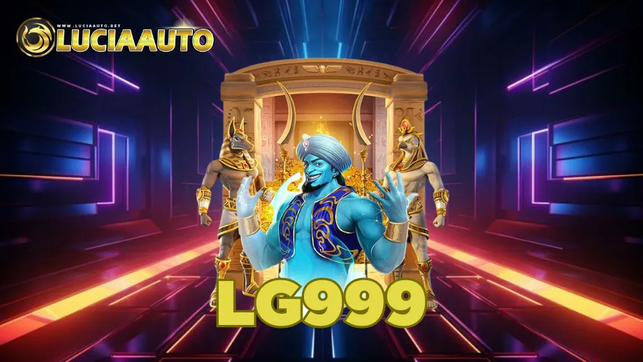 Lg999