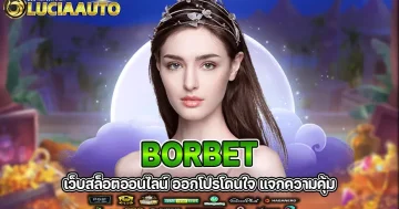 borbet