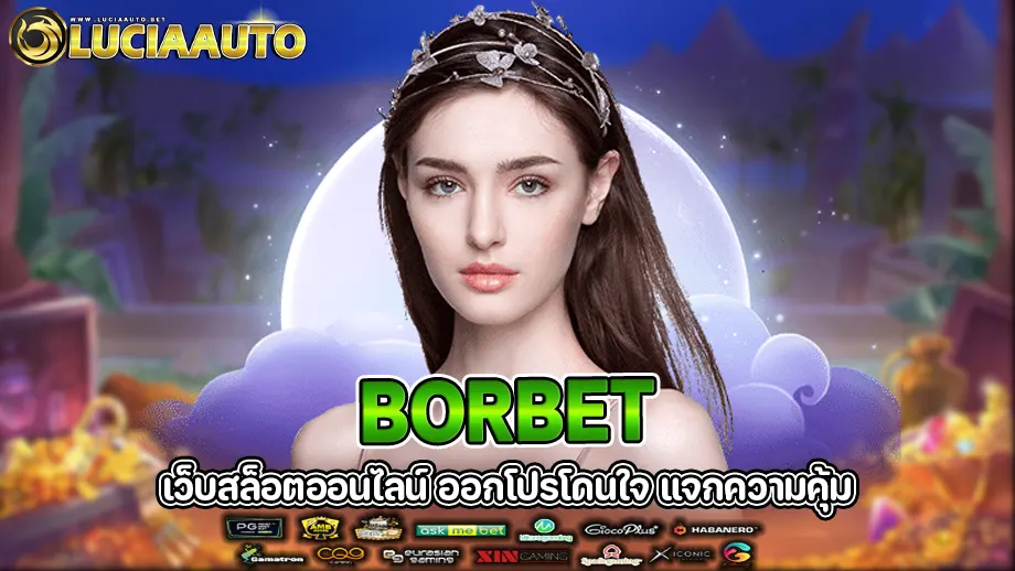 borbet