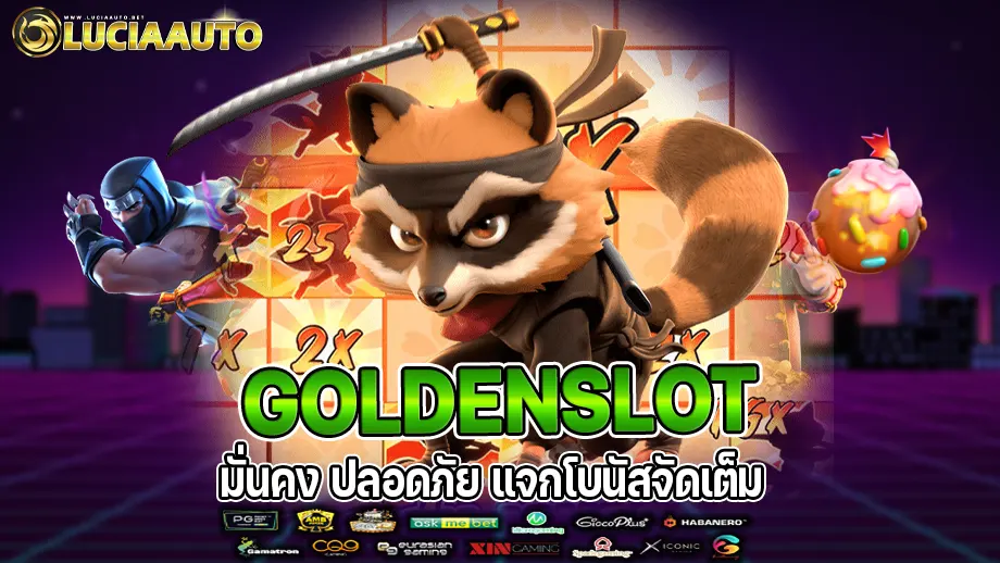 goldenslot