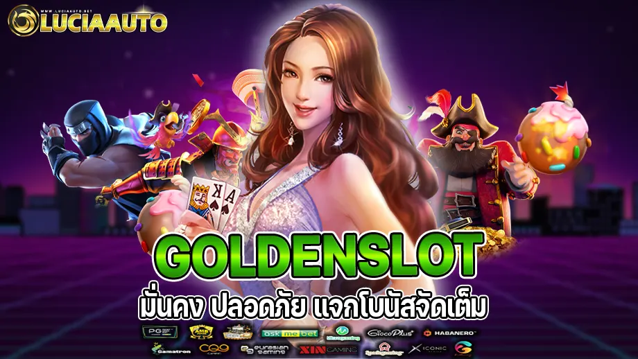 goldenslot