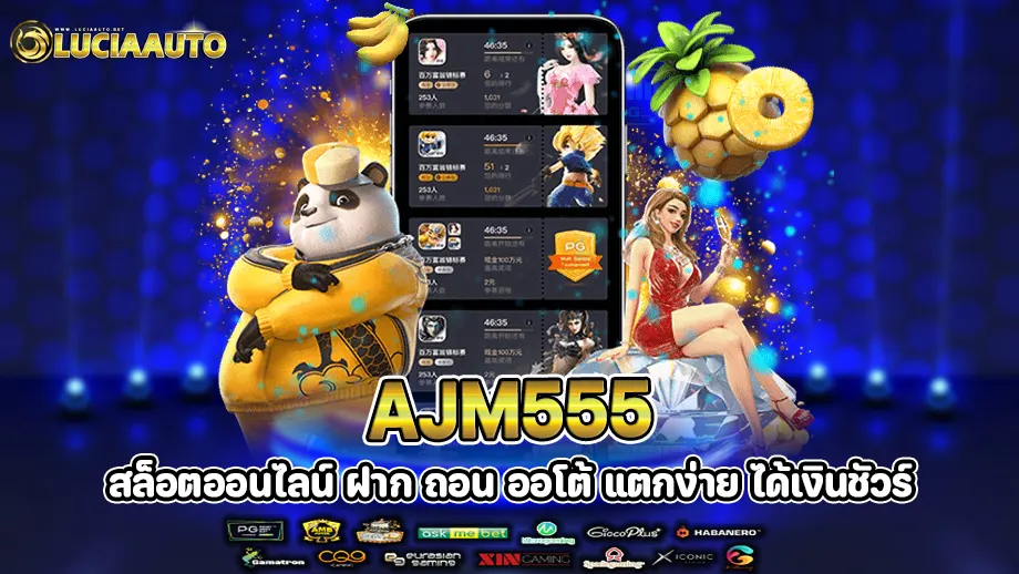 ajm555