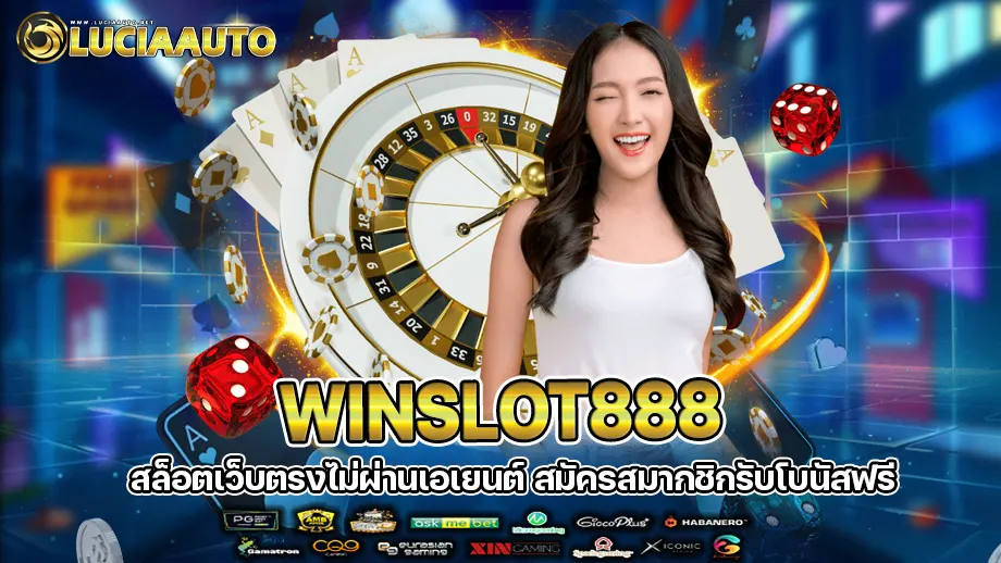 winslot888