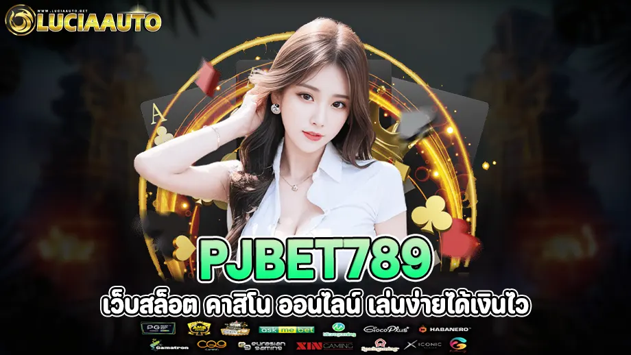 pjbet789