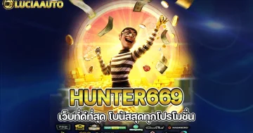 hunter669