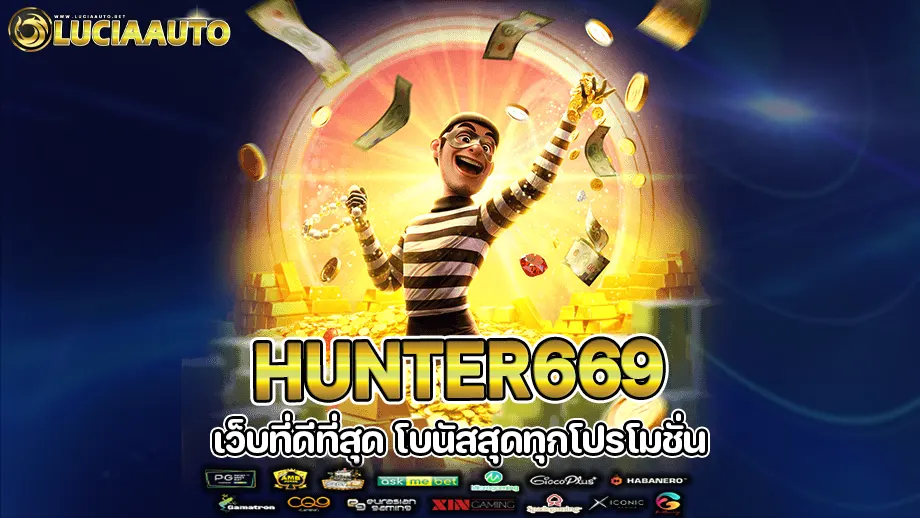 hunter669
