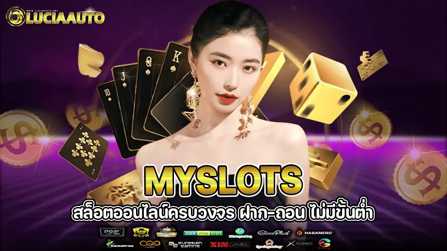 myslots