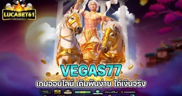 vegas77