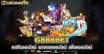 g888bet