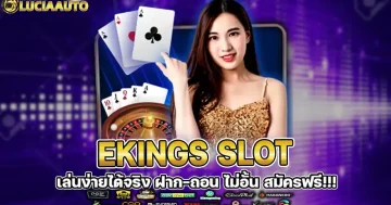 ekings slot