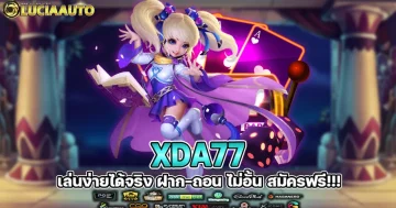 xda77