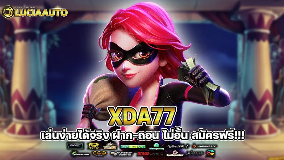 xda77