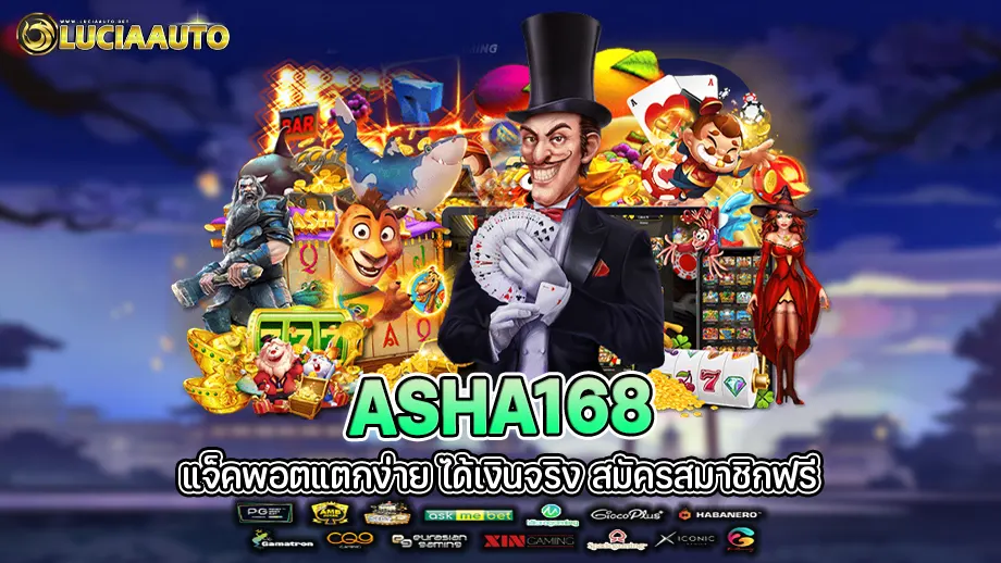 asha168