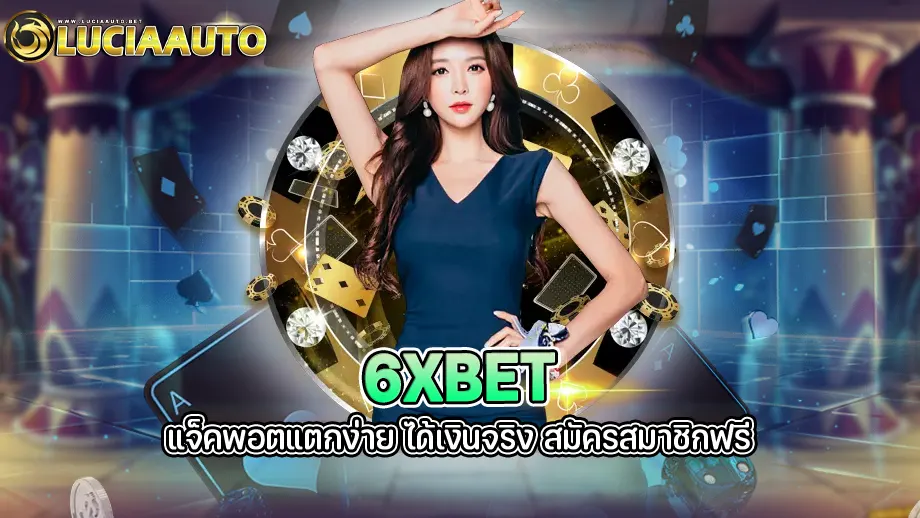 6xbet