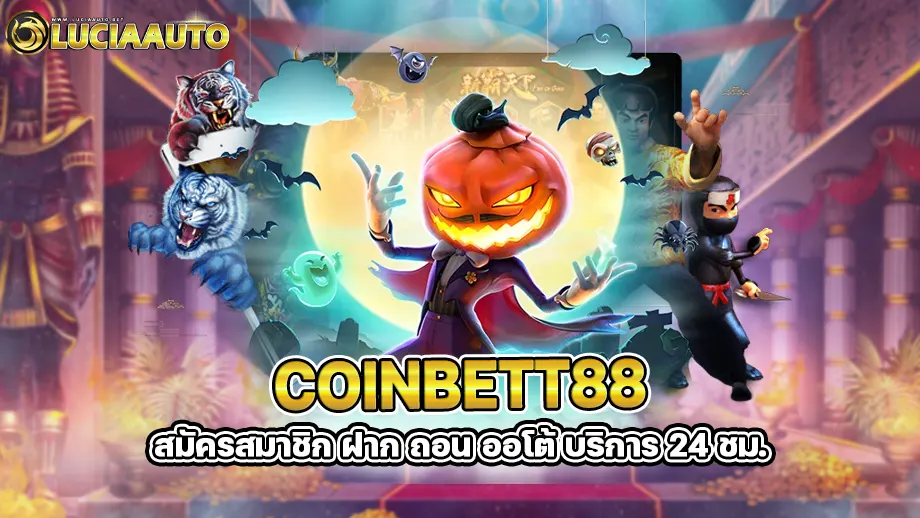 Coinbett88
