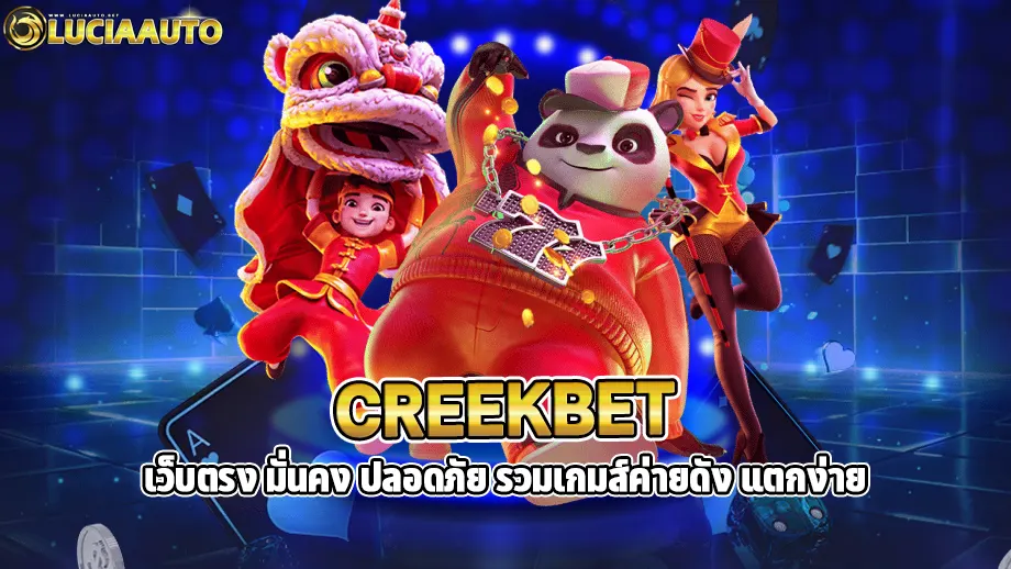 CreekBet
