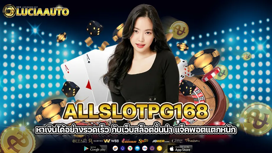 allslotpg168