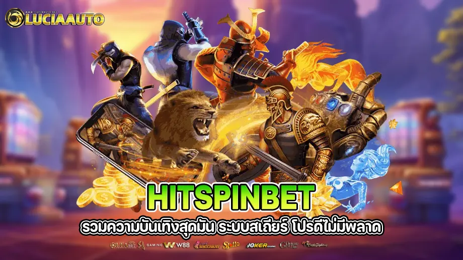 HITSPINBET