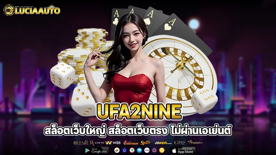 ufa2nine