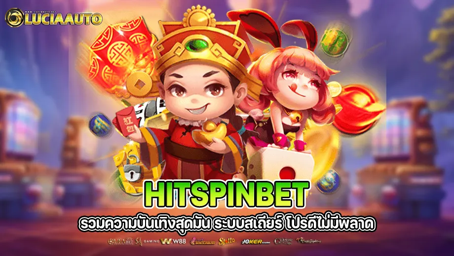 HITSPINBET