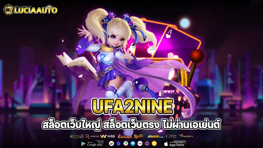 ufa2nine