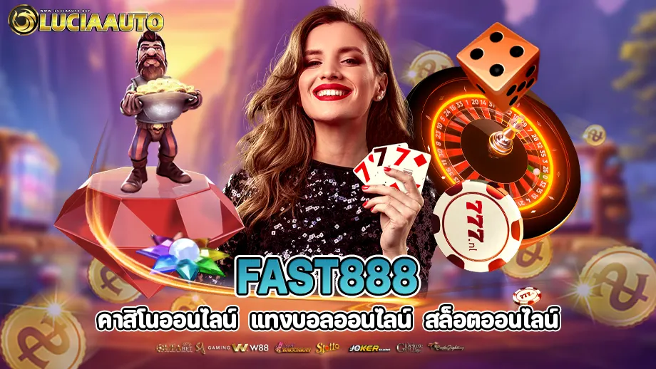 fast888