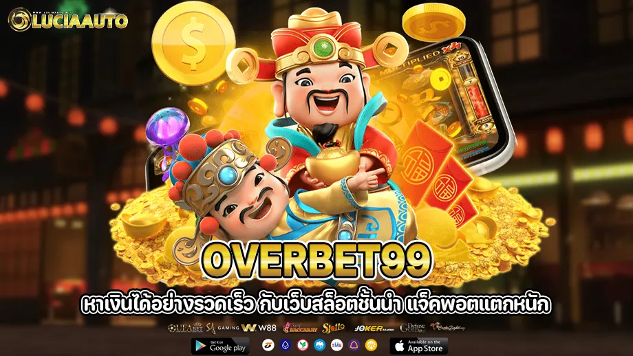 overbet99