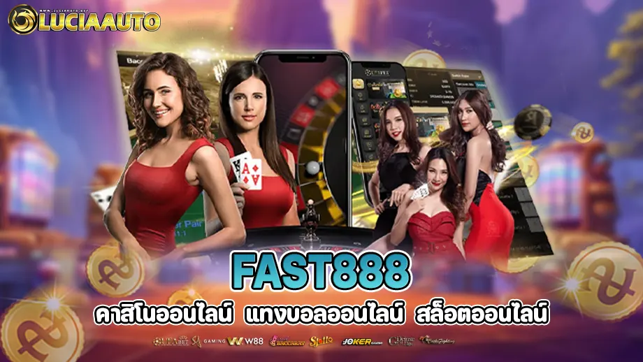 fast888
