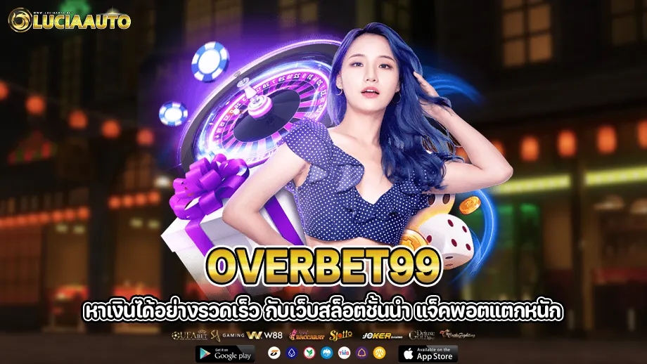 overbet99