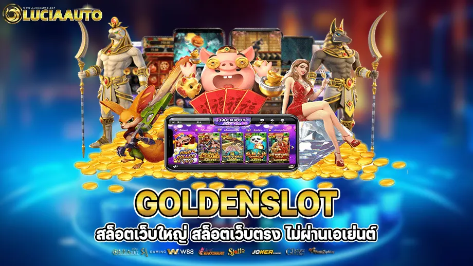 goldenslot