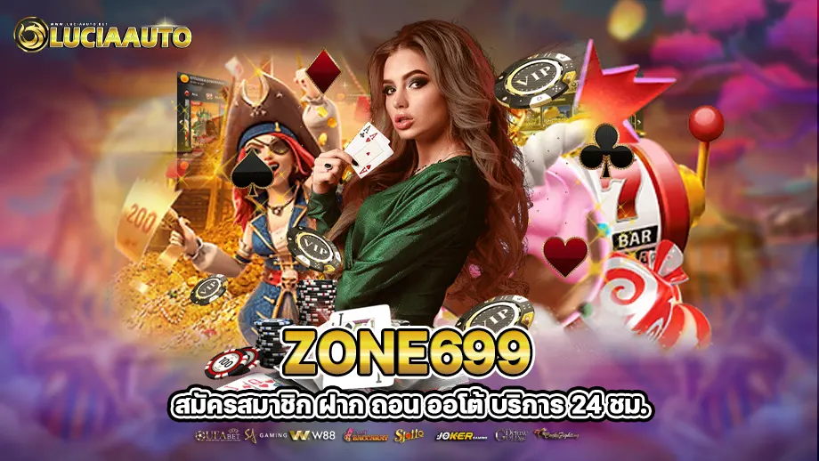 ZONE699