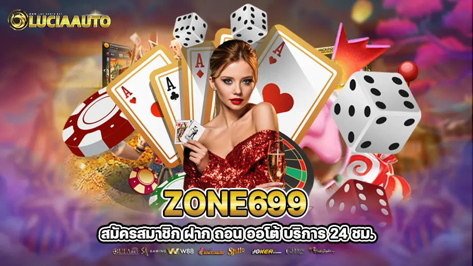 ZONE699