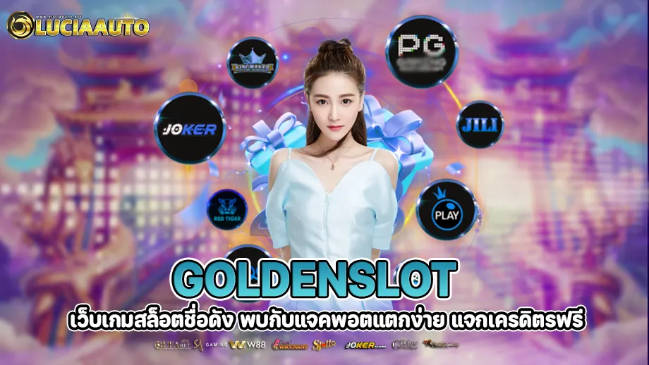 goldenslot