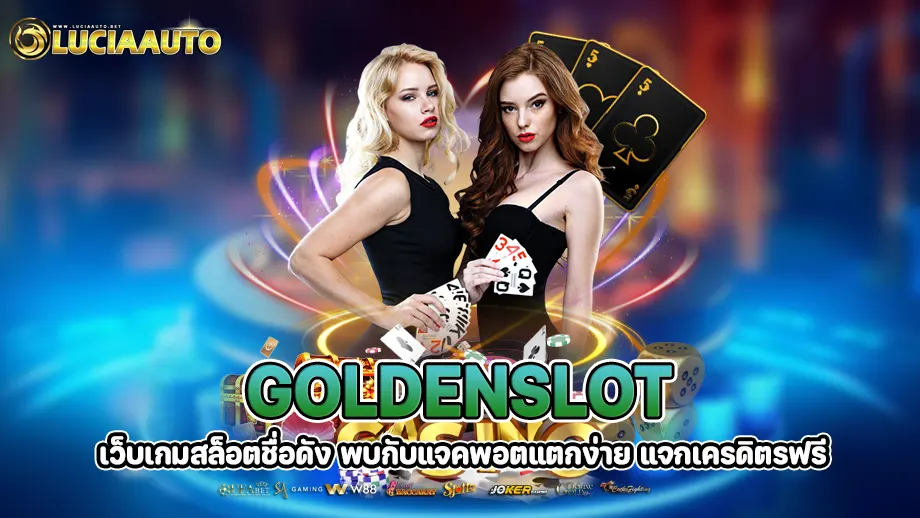 goldenslot