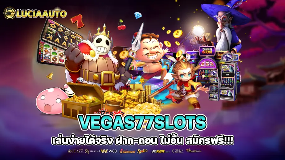 vegas77slots