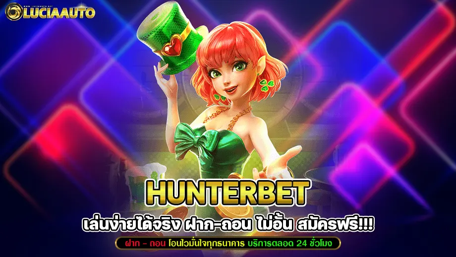 Hunterbet