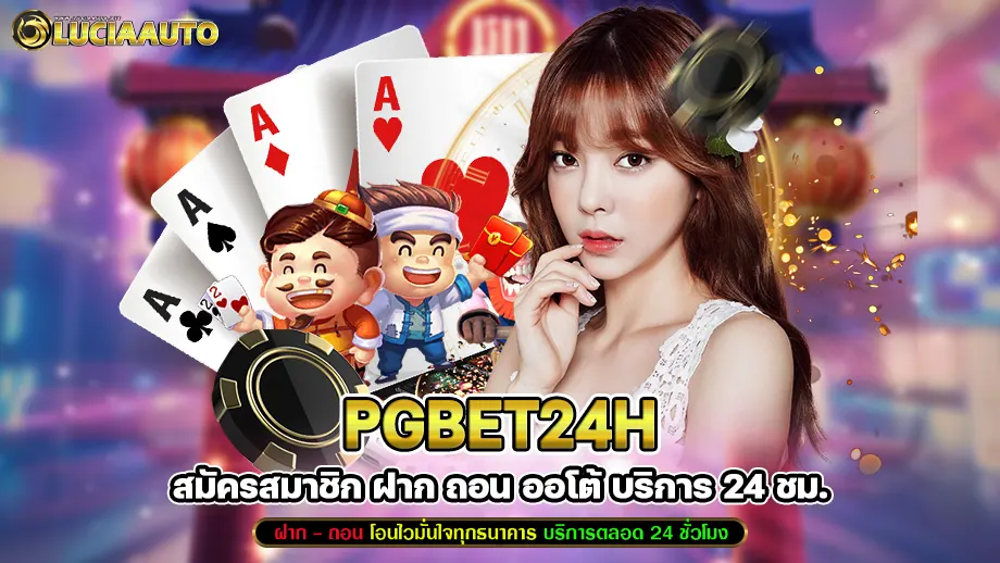 pgbet24h