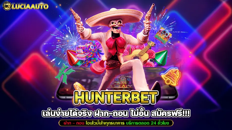 Hunterbet