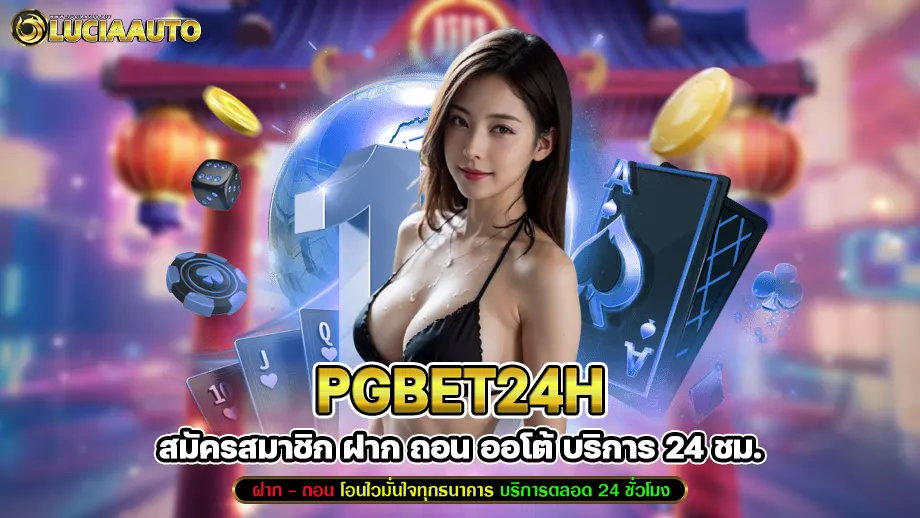 pgbet24h