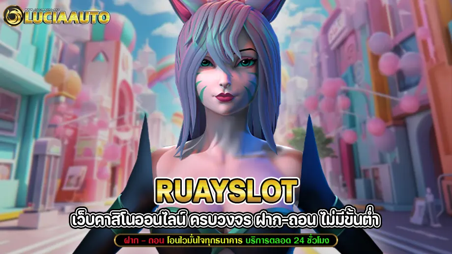ruayslot