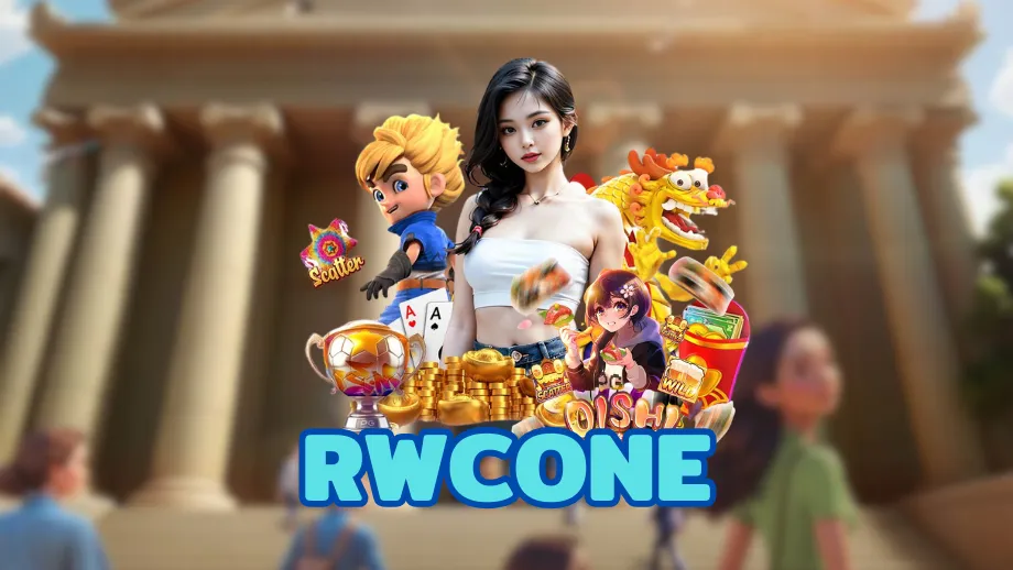 rwcone