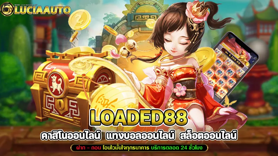 loaded88