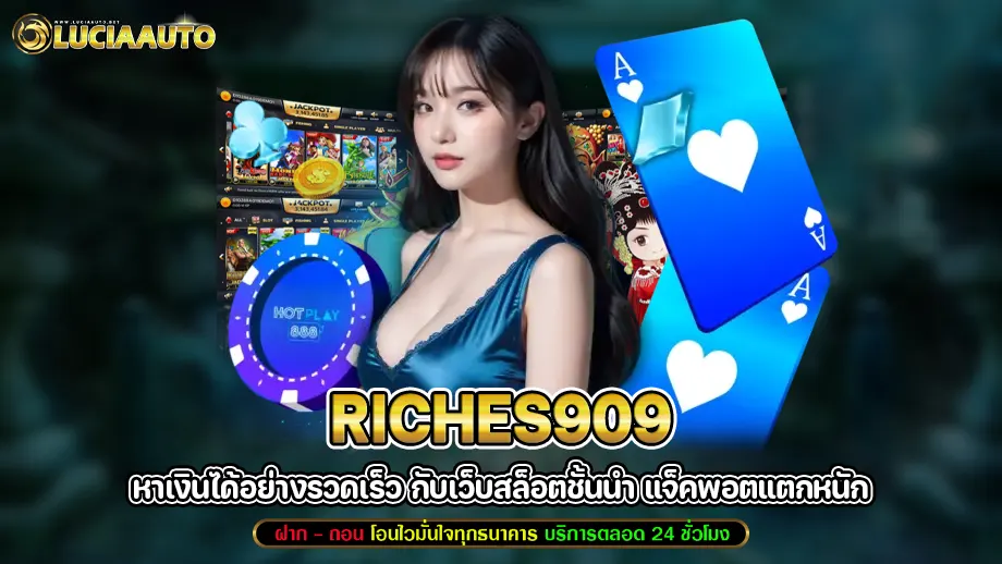 riches909