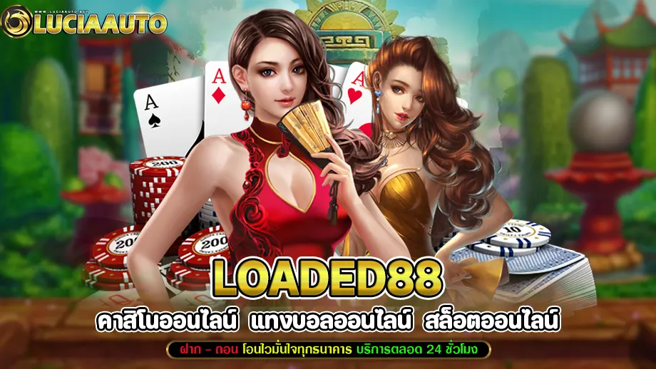 loaded88