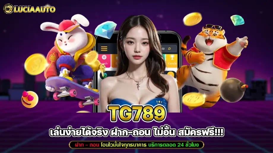 tg789