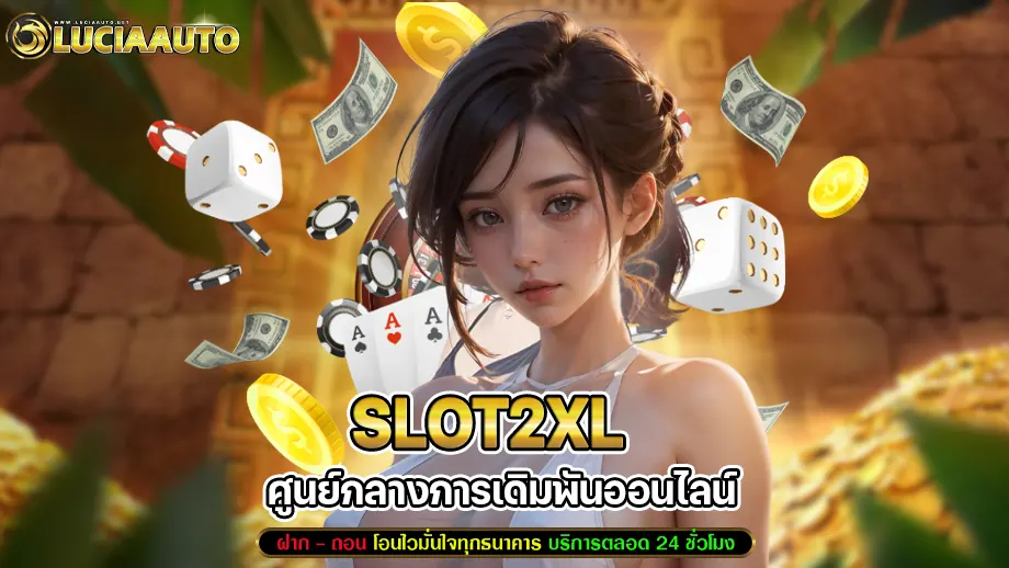 slot2xl